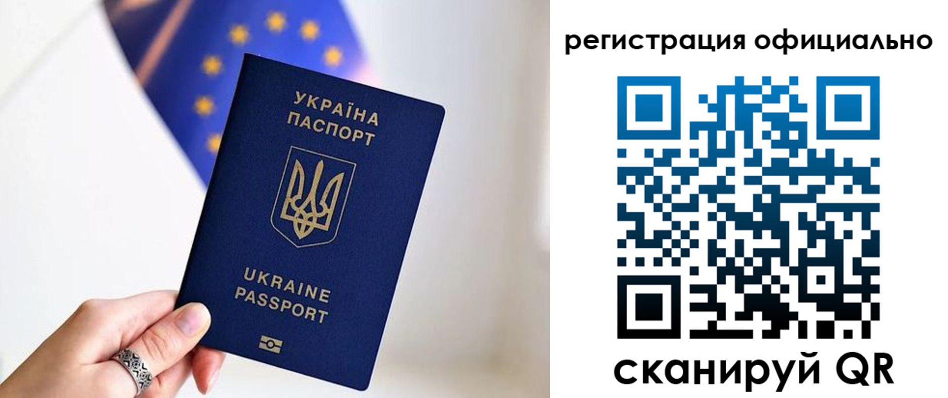 прописка для школы в Щёлкино